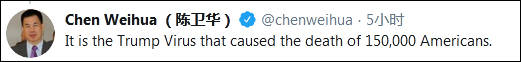美国|活久见！借“中国病毒”搞事，特朗普突然要这样“爱国”