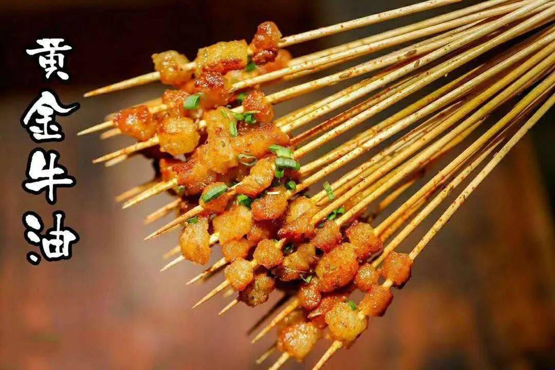 宜宾|特色五花肉+多种荤素烤串+凉拌毛豆+汤包+红糖冰粉~宜宾烤串品牌，正宗川味~【大版烤五花】仅58元享2-3人餐