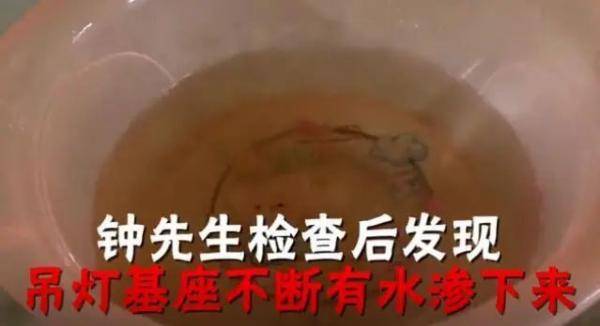 房子|卧室30斤重吊灯大清早砸床上 房主因赶早班飞机躲过一劫