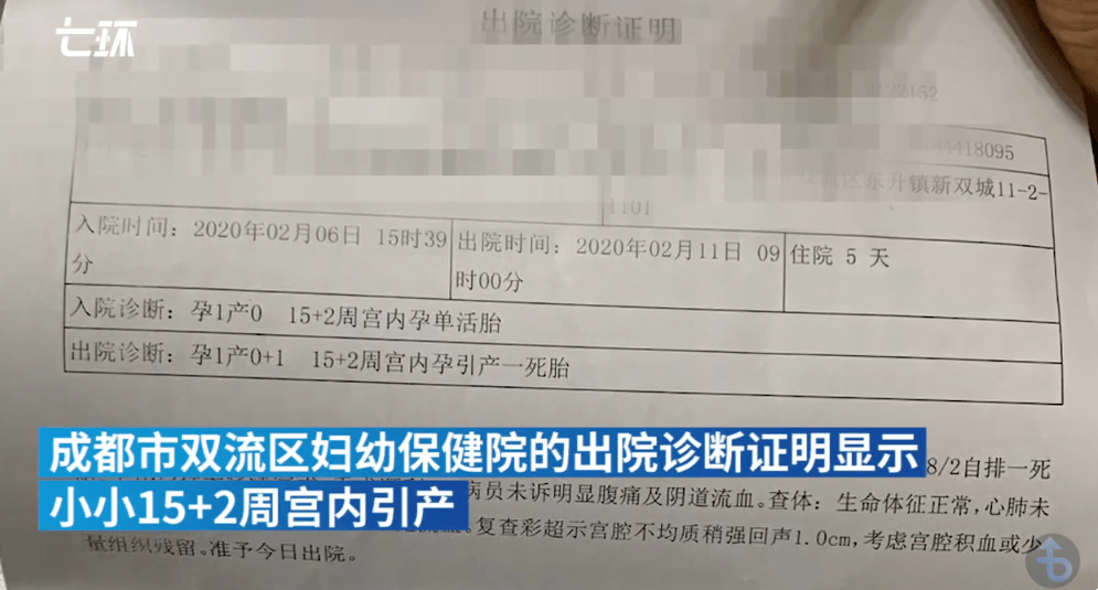 鲍毓明性侵案新进展:最令人担心的事情还是发生了
