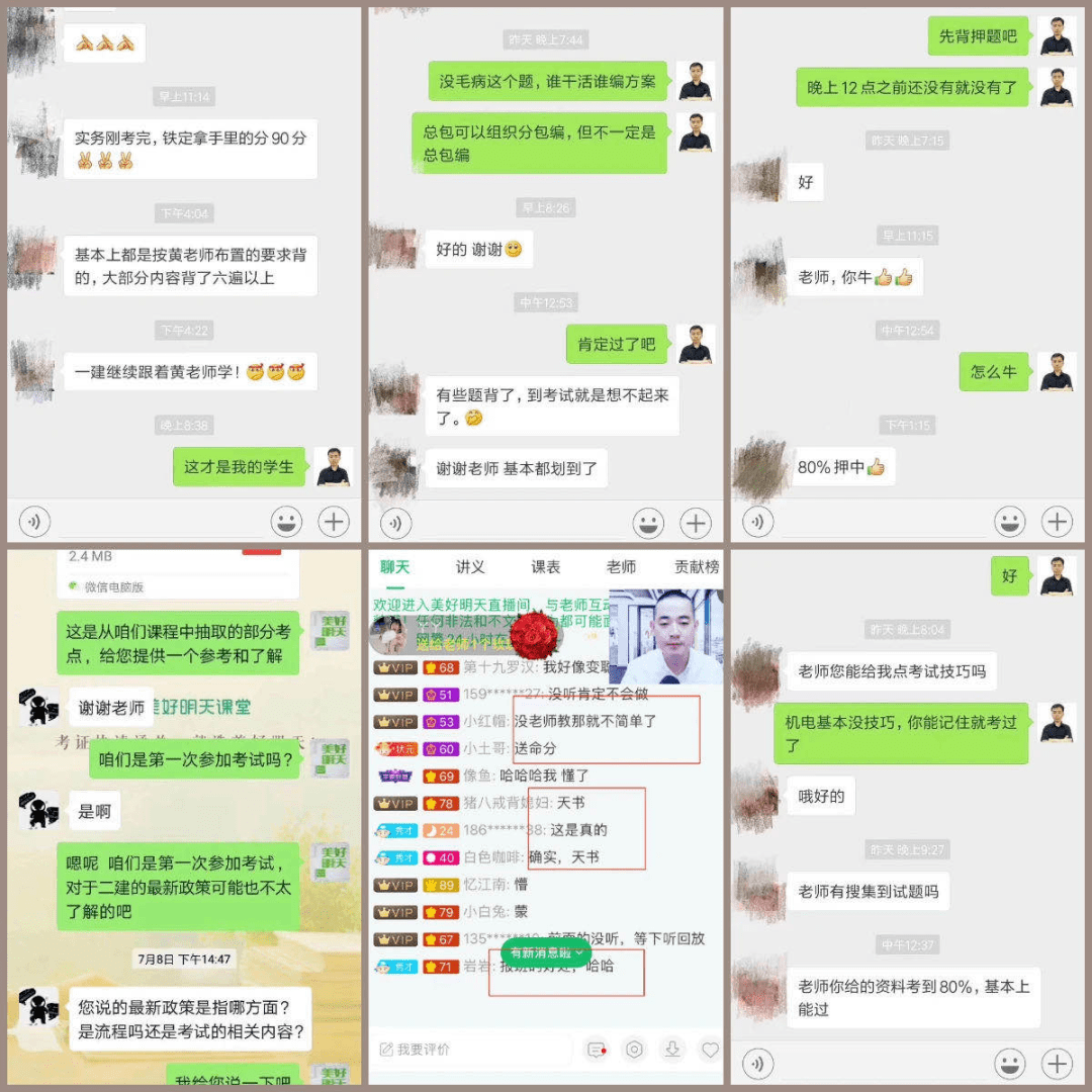 二级建造师报名时间又公布一省:7月23日起报名!(最新发布)