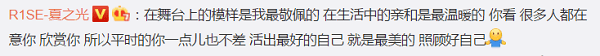 徐明朝|Yamy曝光公司会议录音，疑遇职场PUA