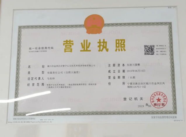 启宁|关注丨十年本科上线率达到96%，宁夏考生了解一下！