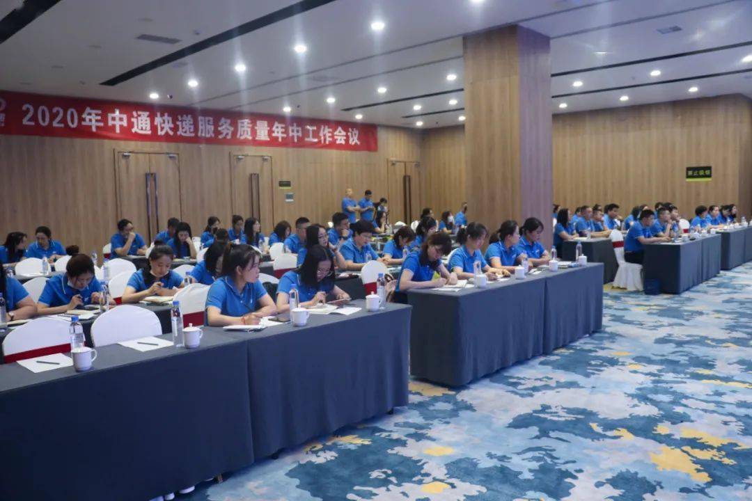 广州花都区委书记黄伟林到集团总部调研;2020年服务质量年中工作会议