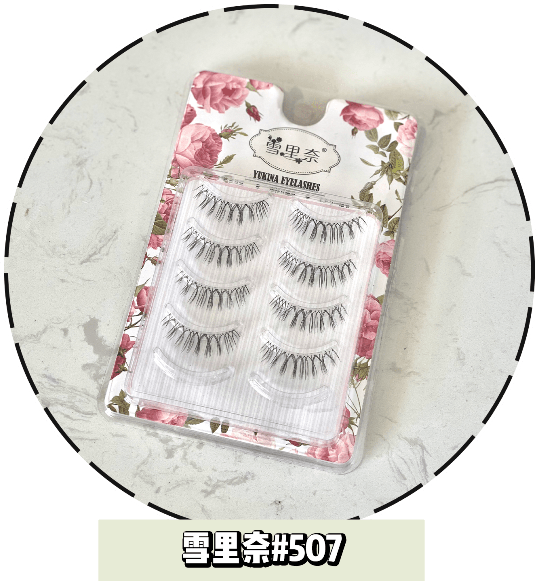 酒儿|这还被嘲长得丑？全网女生都应该来学学她的妆容心机！