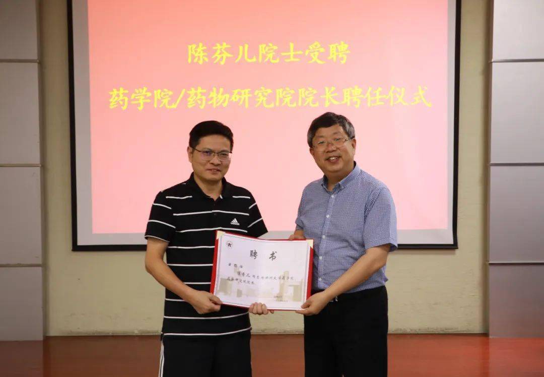 教育部：坚决防止家长代劳等参赛造假行为；中科院派出工作组调查“90多人离职”；北京高校不组织不接待各类夏令营|拾事7.20