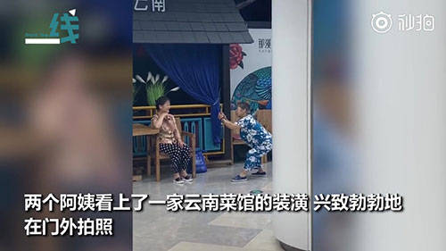 老奶奶|老奶奶半蹲给闺蜜找角度拍照 网友:是我老了的样子