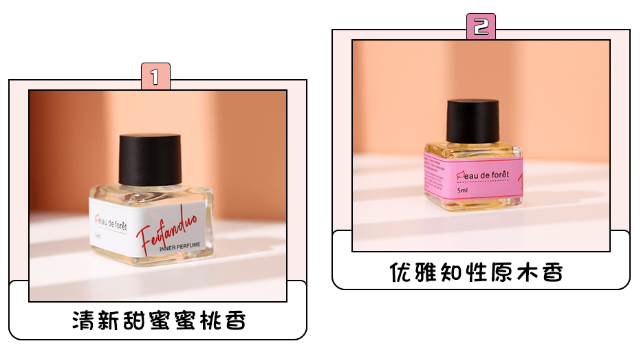 si|撩汉必备!这款神奇香水,开启女人由内而外的极致性感!