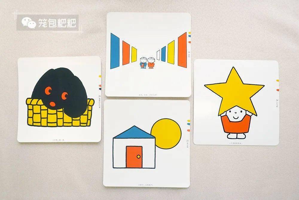 宝宝|黑白卡真能激发视觉？怎么买怎么用才能有效不掉坑？