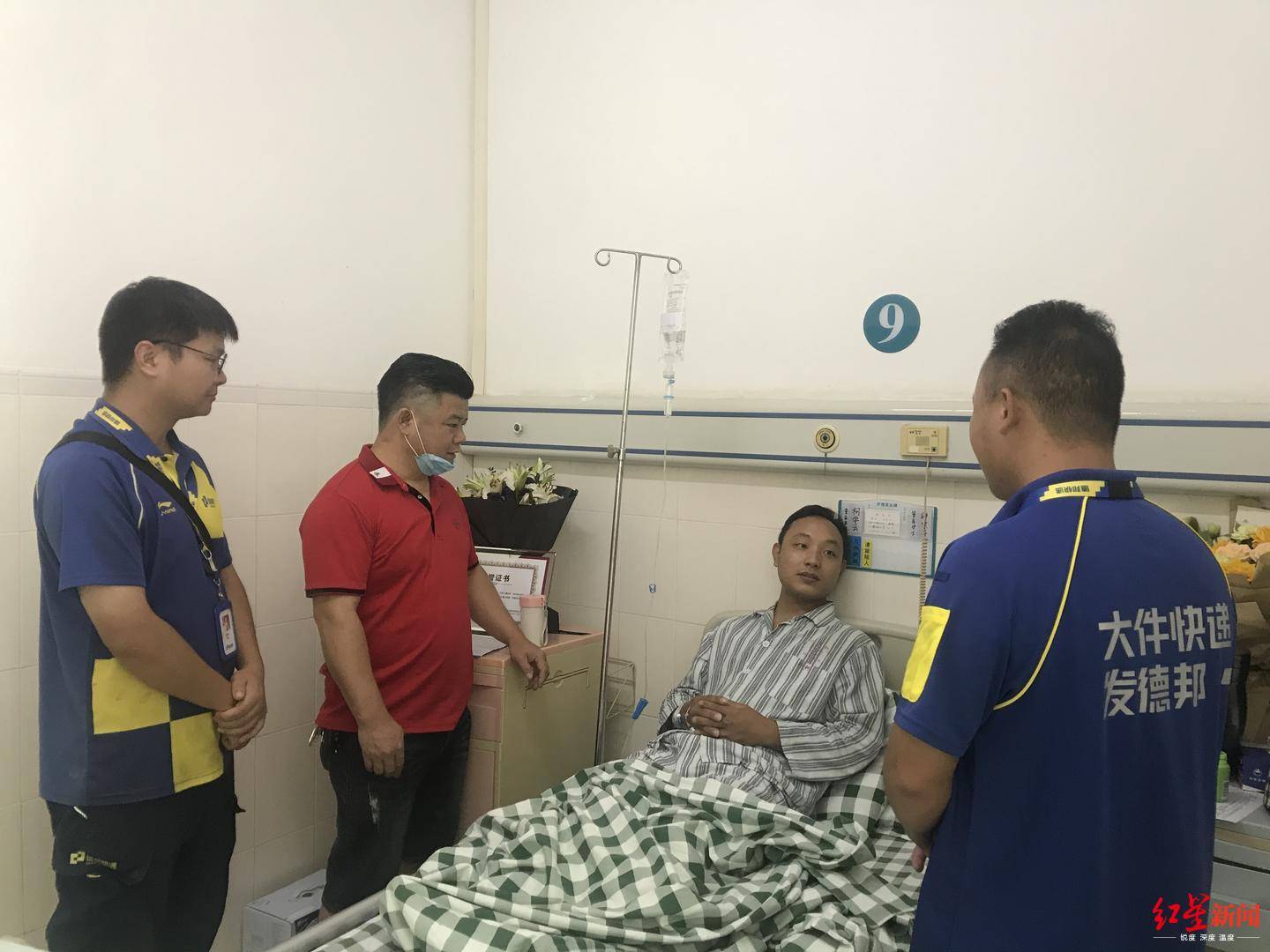 广东|红星对话｜川籍快递小哥广东救女孩被砍伤 康复后仍想送快递攒钱买房