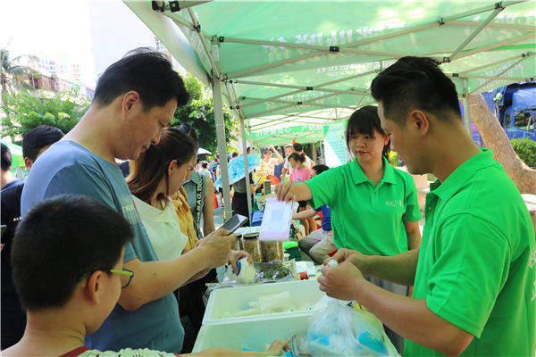 余元|“爱心扶贫大集市”海南省水务厅专场 2小时销售11万余元