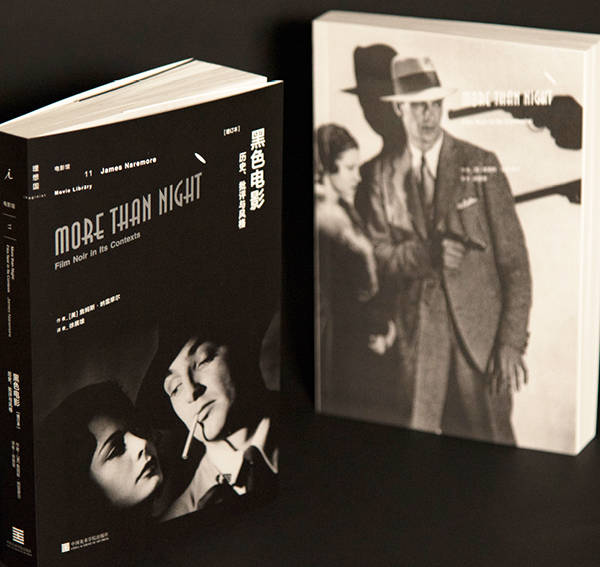 电影|新书｜关于电影的这些新书，让我们更有理由需要电影