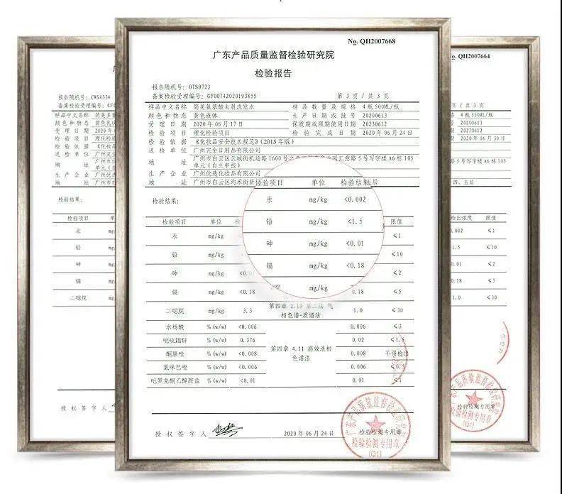 国潮|夏日护理推荐|“国潮”小众简美多效洗护套装拍了拍你！