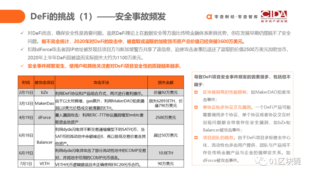 人口与经济投稿_人口与国情手抄报(3)