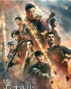 电影推荐2020年10月 1fe18cdcec6a42479bf300b1d9ecd227.jpeg