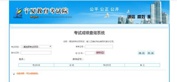 渠道|明日高考成绩公布，三个渠道可查分！