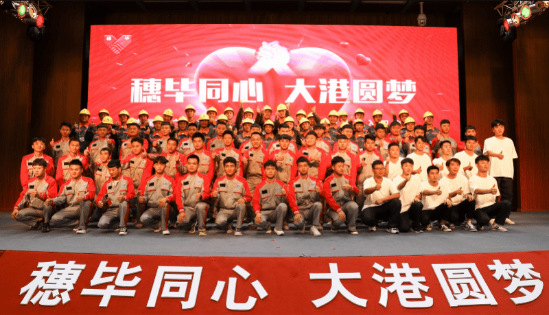 毕节|到广州港上班去，贵州毕节首届“广州港扶贫班”正式毕业！