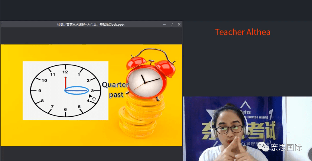 奈思（NELTS）考试为孩子的升学保驾护航
