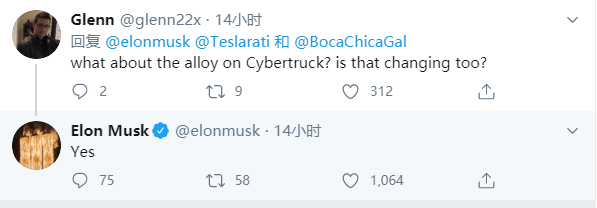 火星|特斯拉Cybertruck升级车身材料 或为登陆火星做准备