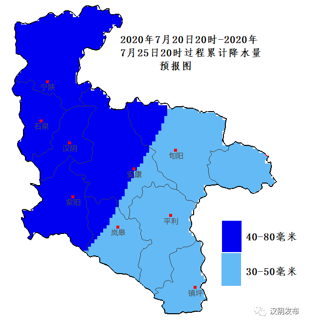 扩散汉阴将迎来新一轮强降水天气请加强安全防范