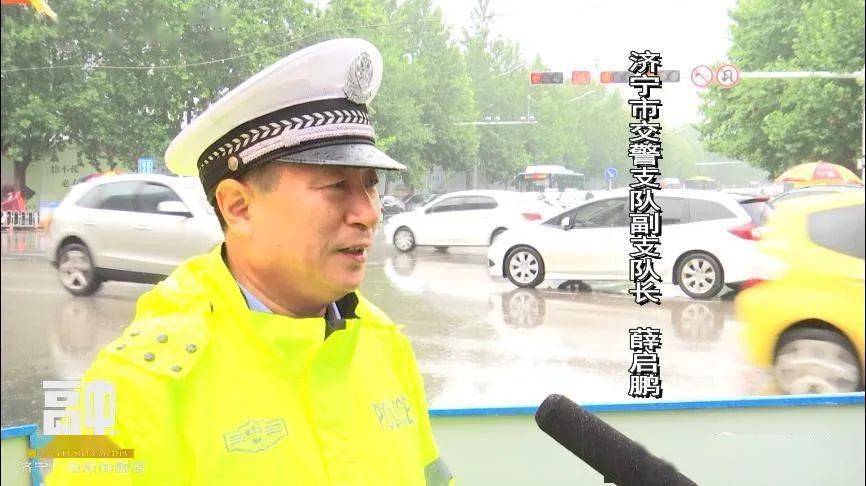 问政济宁|济宁交警启动应急预案 全员全时段上路疏导