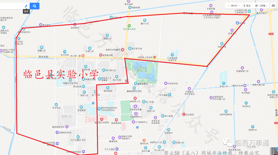 临邑县各个小学学区分配图