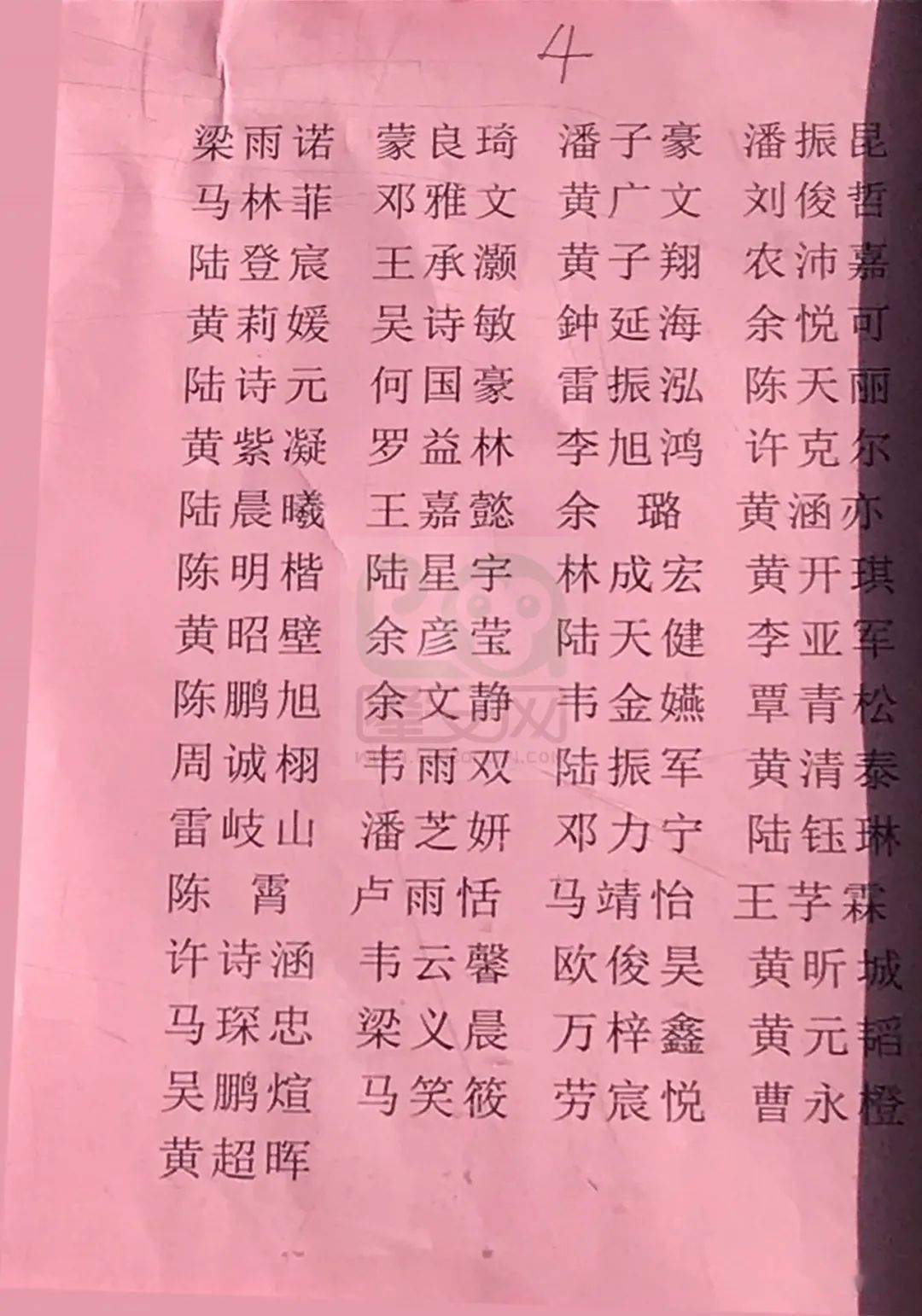 最新隆安县第二小学一年级新生录取名单出炉有你的孩子吗