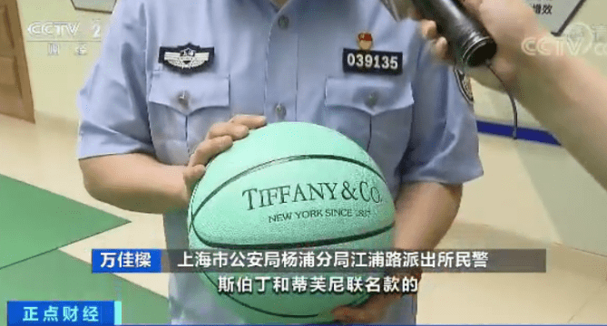 销售|@篮球迷 注意！几万元的“全球限量版”只卖一两百？警方：味道刺鼻...