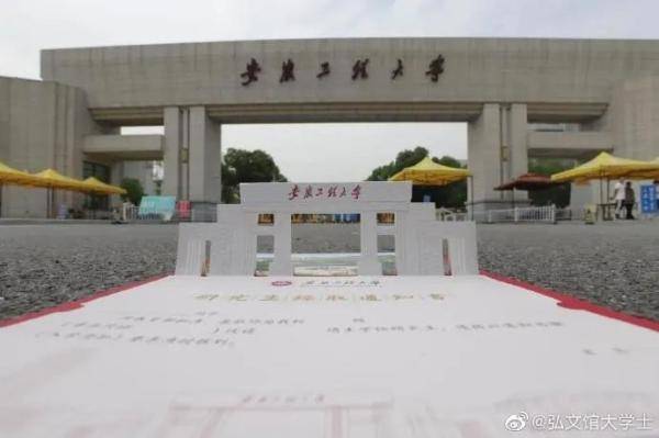 通知书|清华录取通知书出炉，网友酸了：支持以旧换新不？