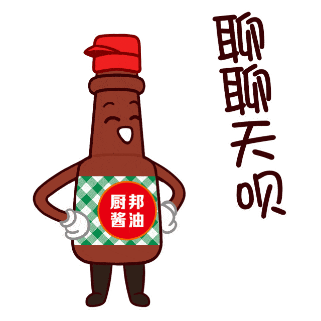 酱料|今晚就在家化身烧烤达人吧!解锁人气酱料