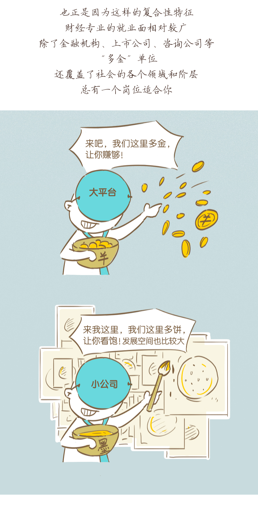 攻略|高考要放榜了，怎么填志愿？这份攻略太及时了！