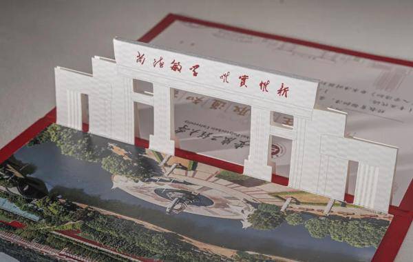 通知书|清华录取通知书出炉，网友酸了：支持以旧换新不？