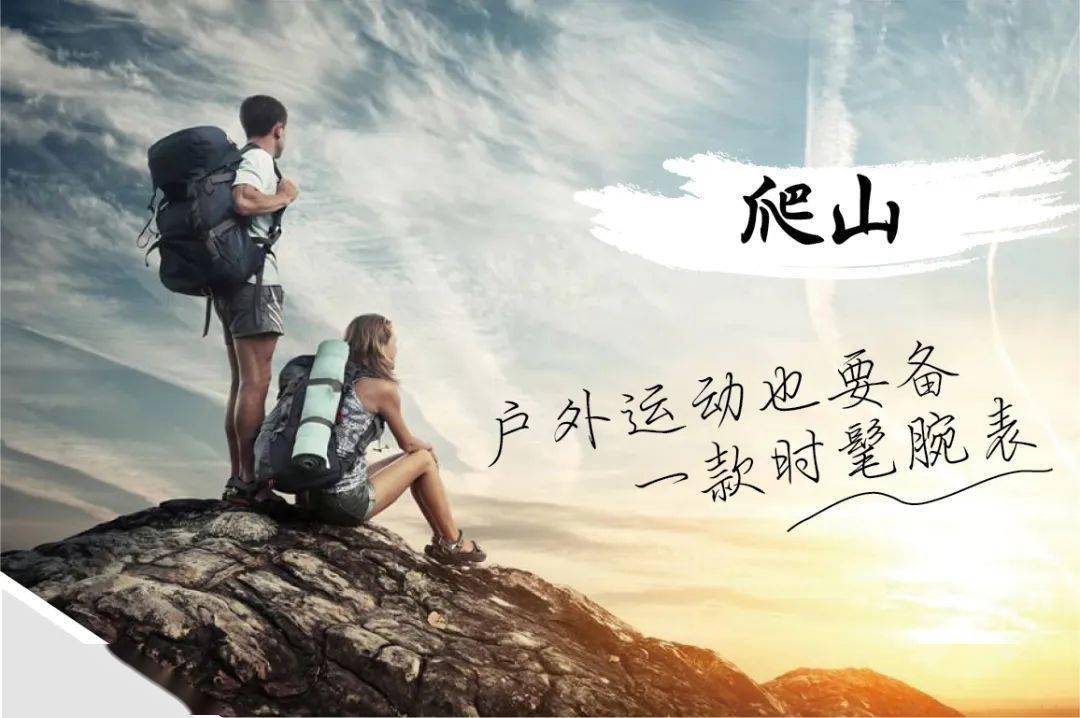 桃花|据说靠一款时髦腕表就能邂逅女神？