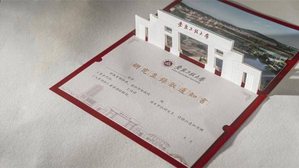 通知书|清华录取通知书出炉，网友酸了：支持以旧换新不？