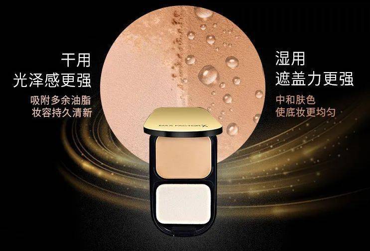 肤色|福利 | 买一送一，蜜丝佛陀予你夏日底妆奇“肌”