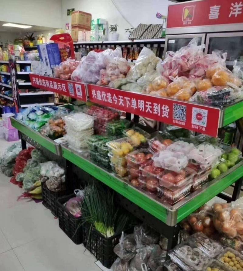 融资|兴盛优选获8亿融资估值超40亿美元，滴滴美团菜鸟入场社区团购