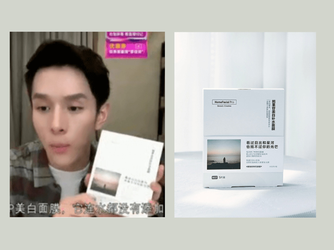 黑头|沈梦辰没骗我！HFP这些宝藏单品，真的让我“一夜换脸”！