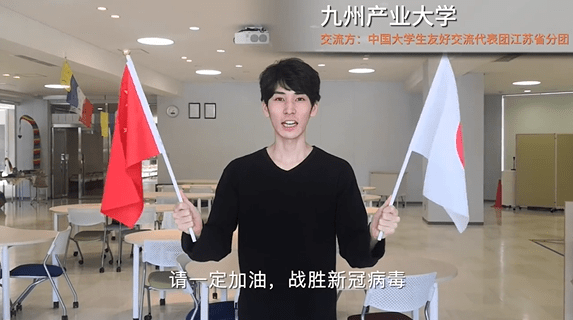 大学生|@中国大学生，日本大学生拍了拍你并有话对你说