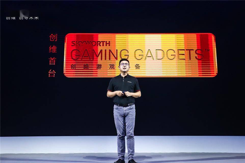 底线|彩电价格底线失守，创维找寻行业新价值