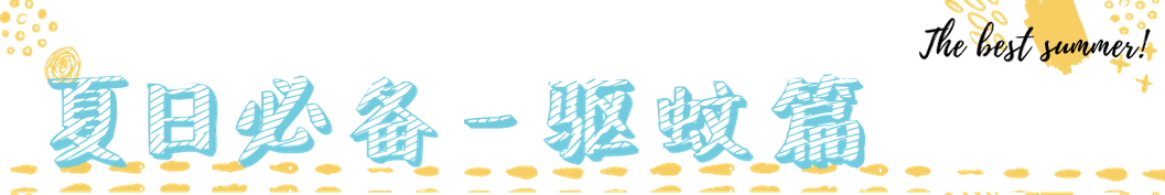 类产品|对不起，我不想干了！