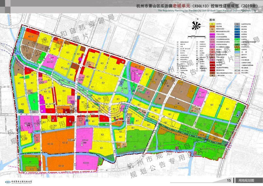 瓜沥老城,航坞山单元规划通过市政府批复,未来将这样发展._瓜沥镇