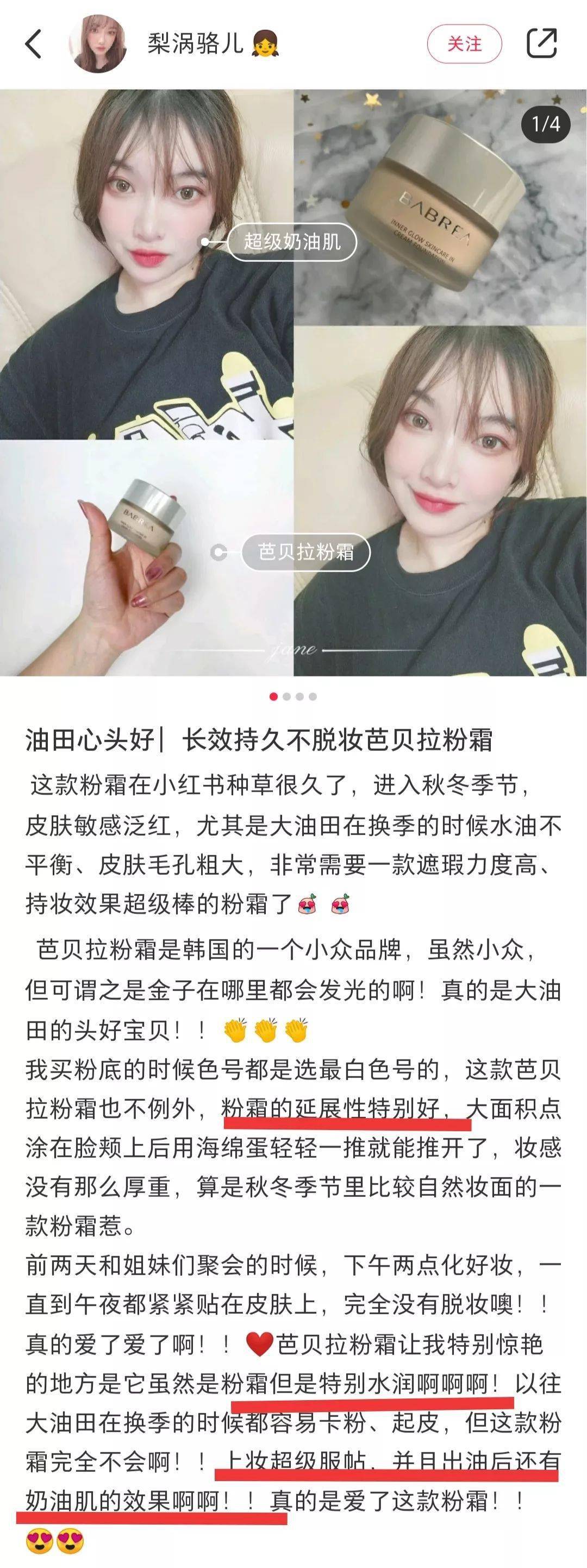 陈数|43岁的陈数演“女配”竟艳压女主佟丽娅,看了她的状态,我果断种草了这个东西......