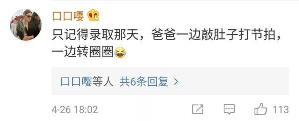 本线|文科一本线523，二本451；理科一本线434，二本368！宁夏高考分数线公布！