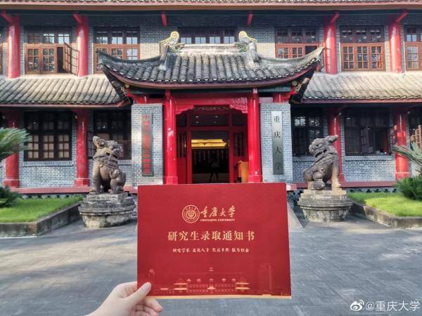 通知书|太空章、状元卷、钟罗盘…这届研究生录取通知书有点特别