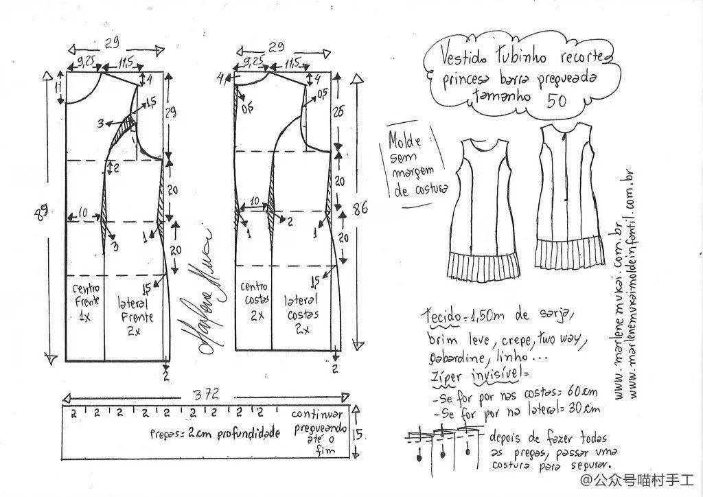 百褶|图纸丨简约沉静的百褶无袖裙