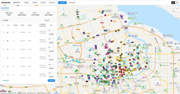 地图|释放AI新基建数字底座优势 百度地图携德邦共推快递末端配送智能化