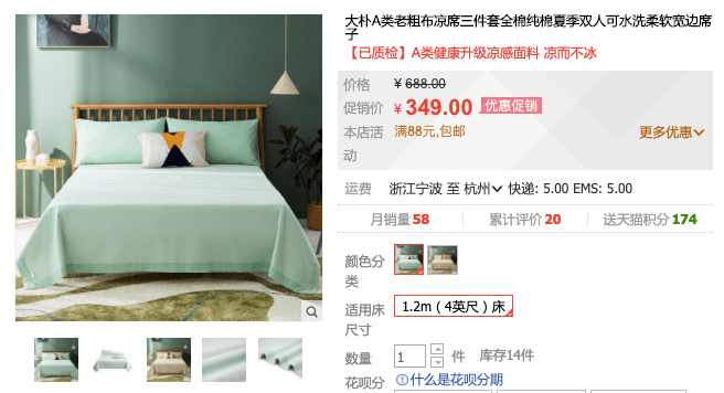 大牌|不废话！一百出头搞到大牌床品新款，一个字：冲！