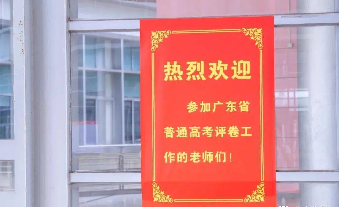 广东省2020年高考市_广东2020成人高考成绩和分数线出炉,25日17时前可申请(2)