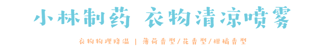 类产品|对不起，我不想干了！