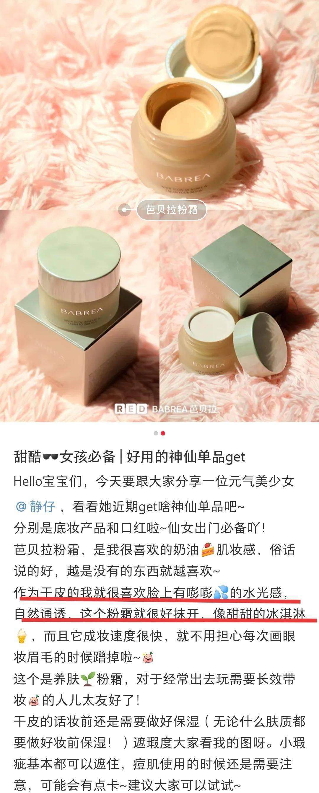 陈数|43岁的陈数演“女配”竟艳压女主佟丽娅,看了她的状态,我果断种草了这个东西......